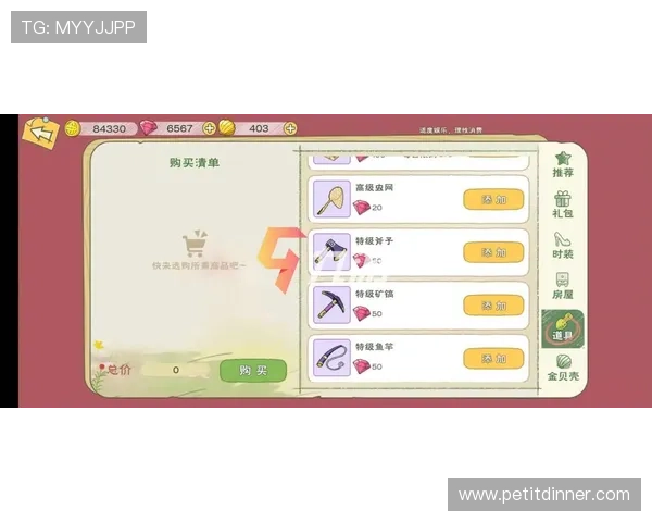 爱游戏软件下载安装攻略，提供实用技巧让你快速掌握游戏下载与安装流程