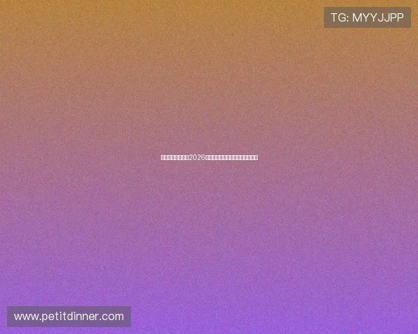 天行体育实时追踪2026世界杯比赛结果与最新积分榜动态 天行体育实时追踪2026世界杯比赛结果与最新积分榜动态
