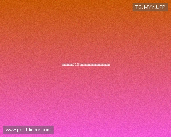 熊猫体育实时追踪2026世界杯比赛直播与精彩集锦,满足球迷多样需求 熊猫体育实时追踪2026世界杯比赛直播与精彩集锦,满足球迷多样需求